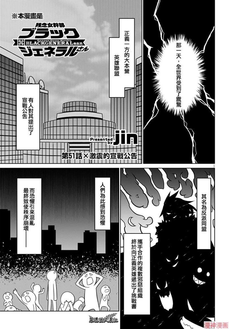 第51话0