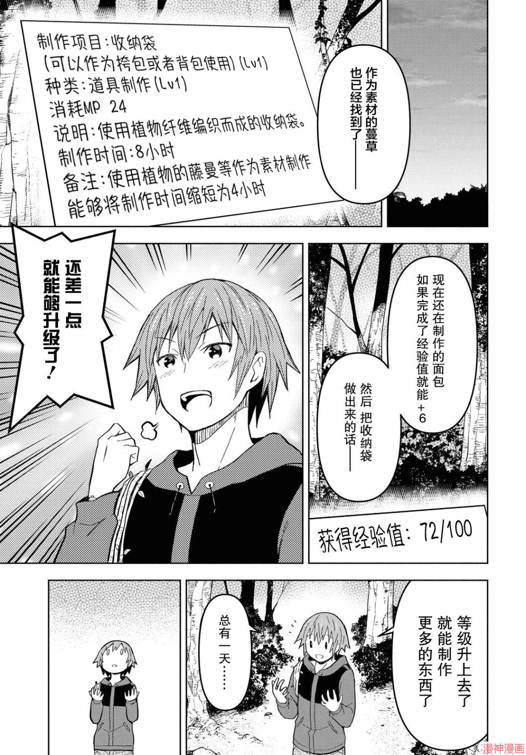 第05话2