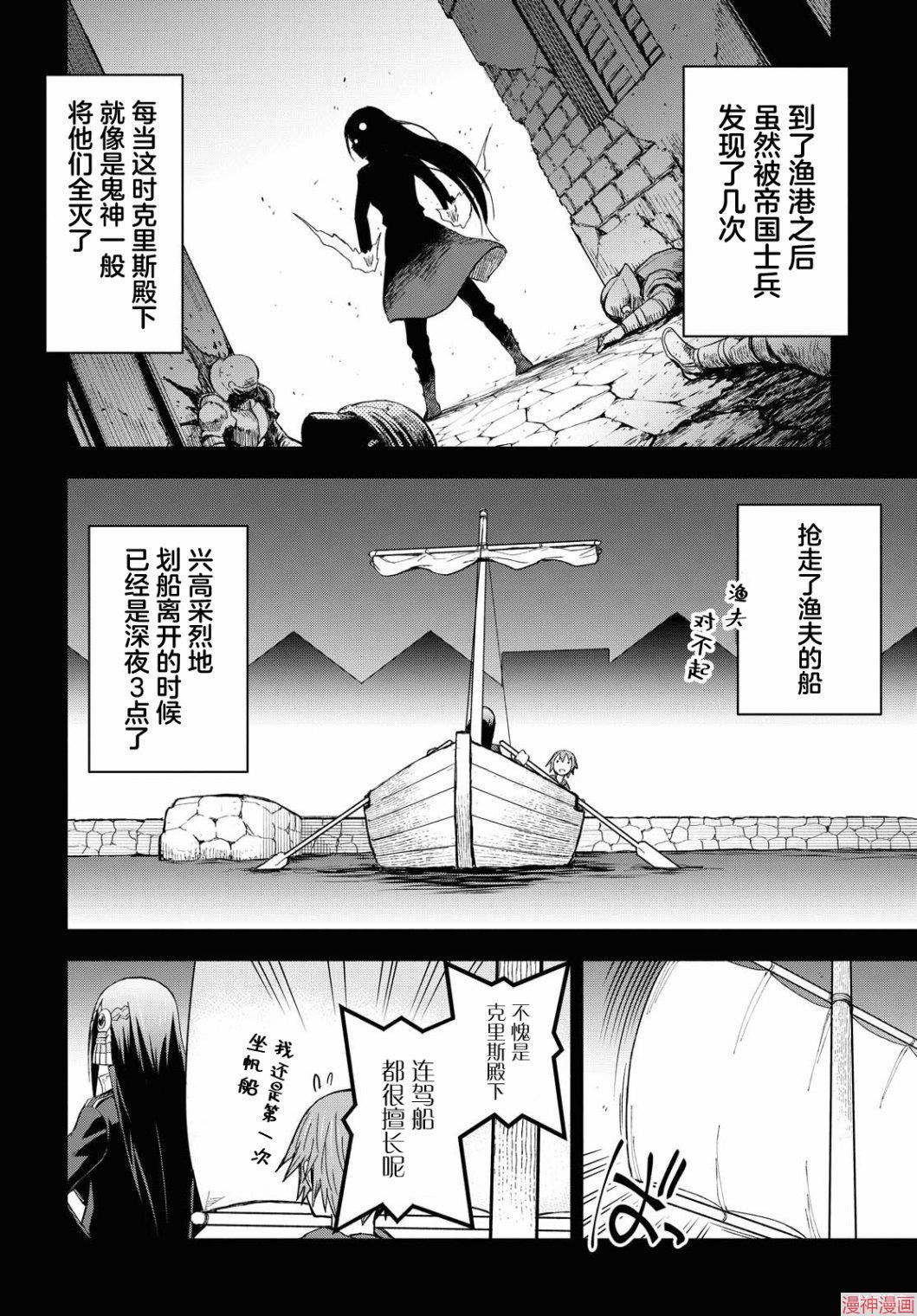 第04话3