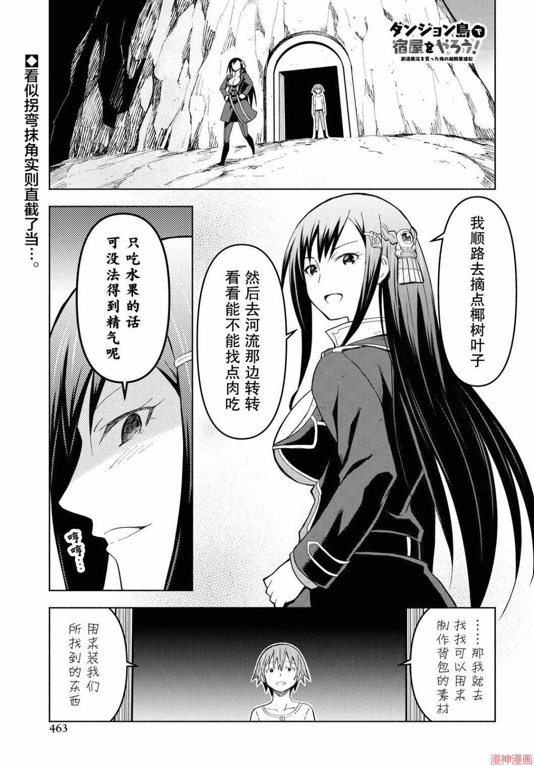 第05话0