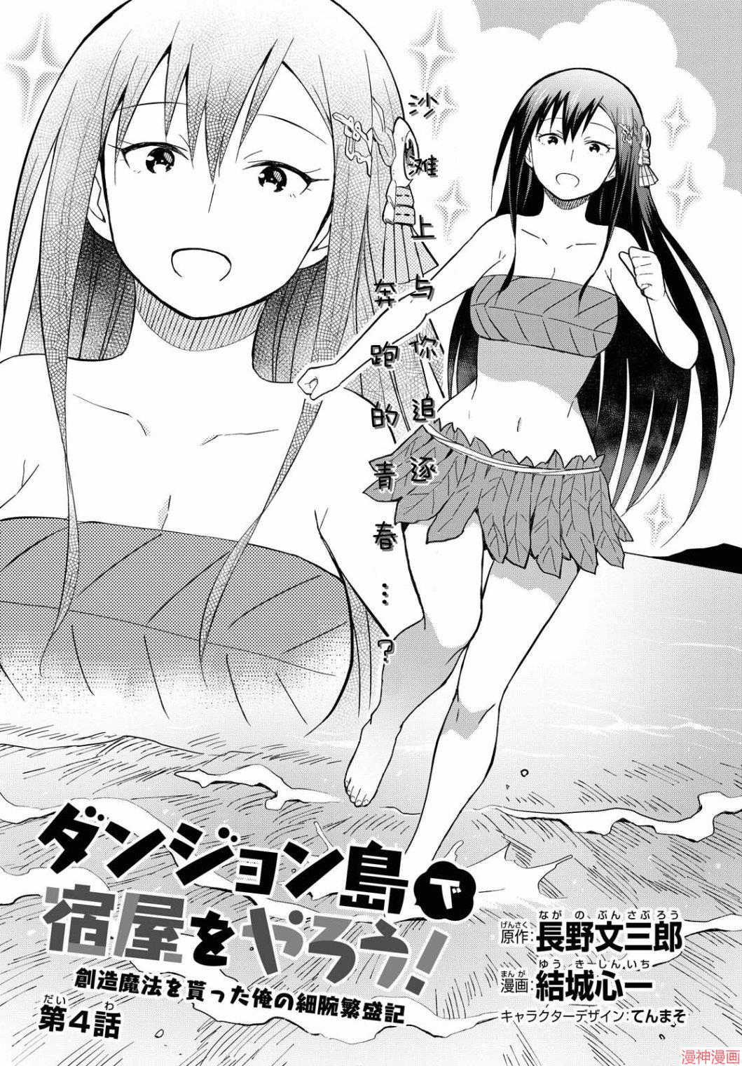 第04话0