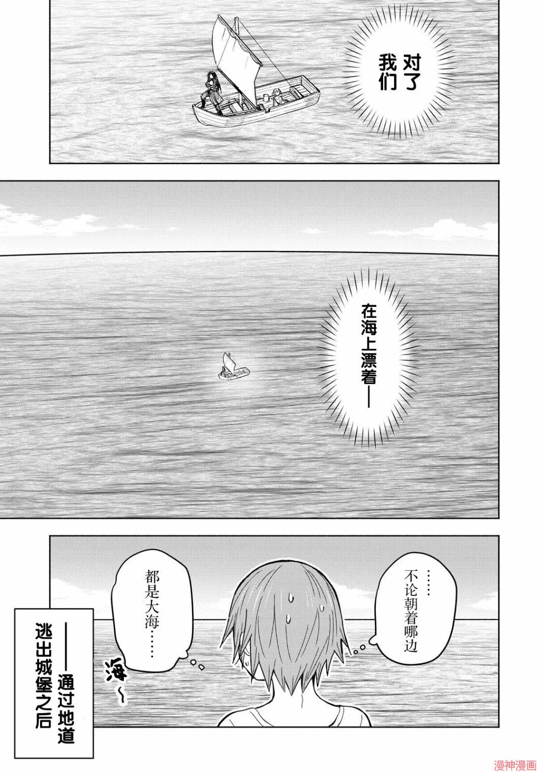 第04话2