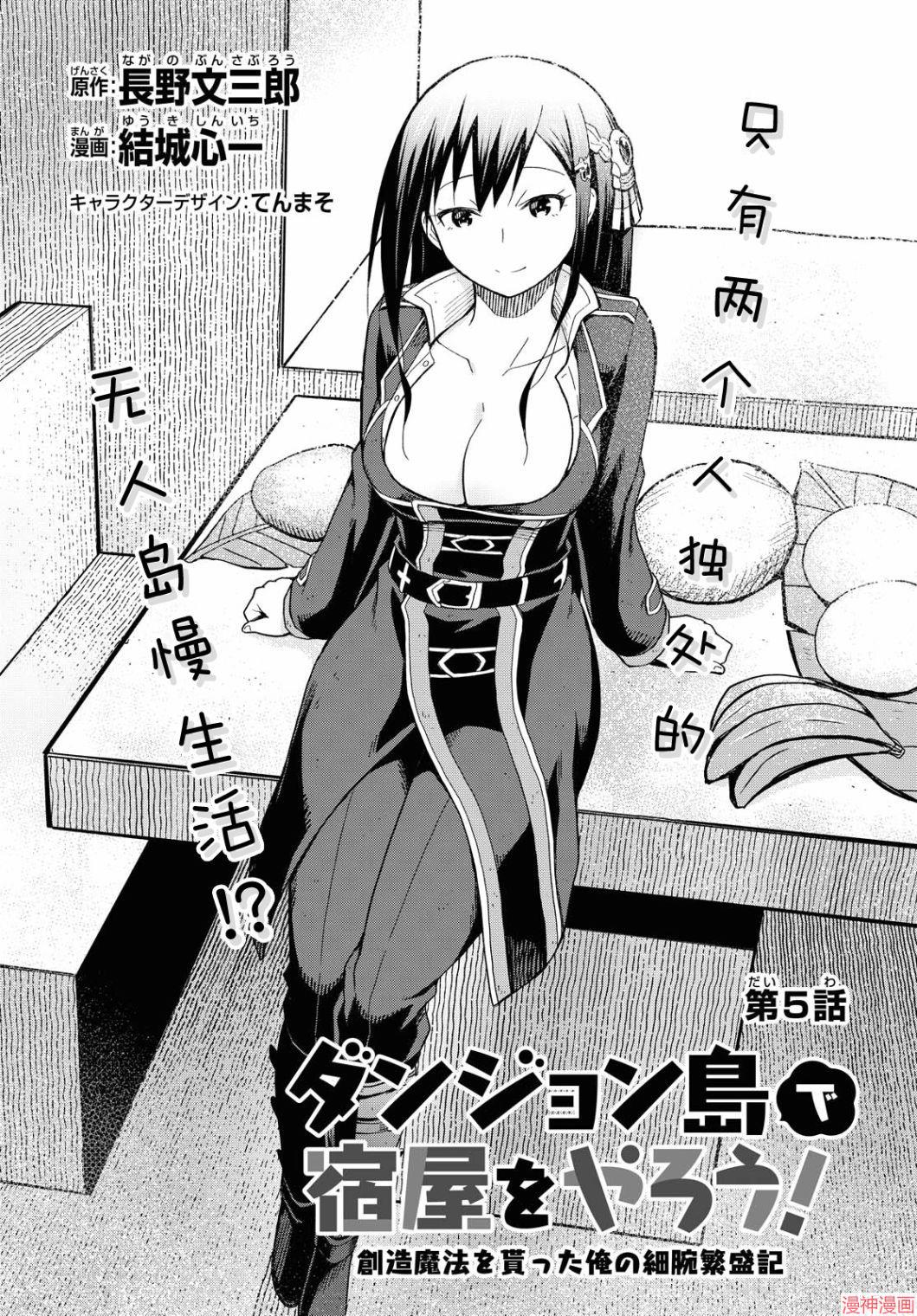 第05话1