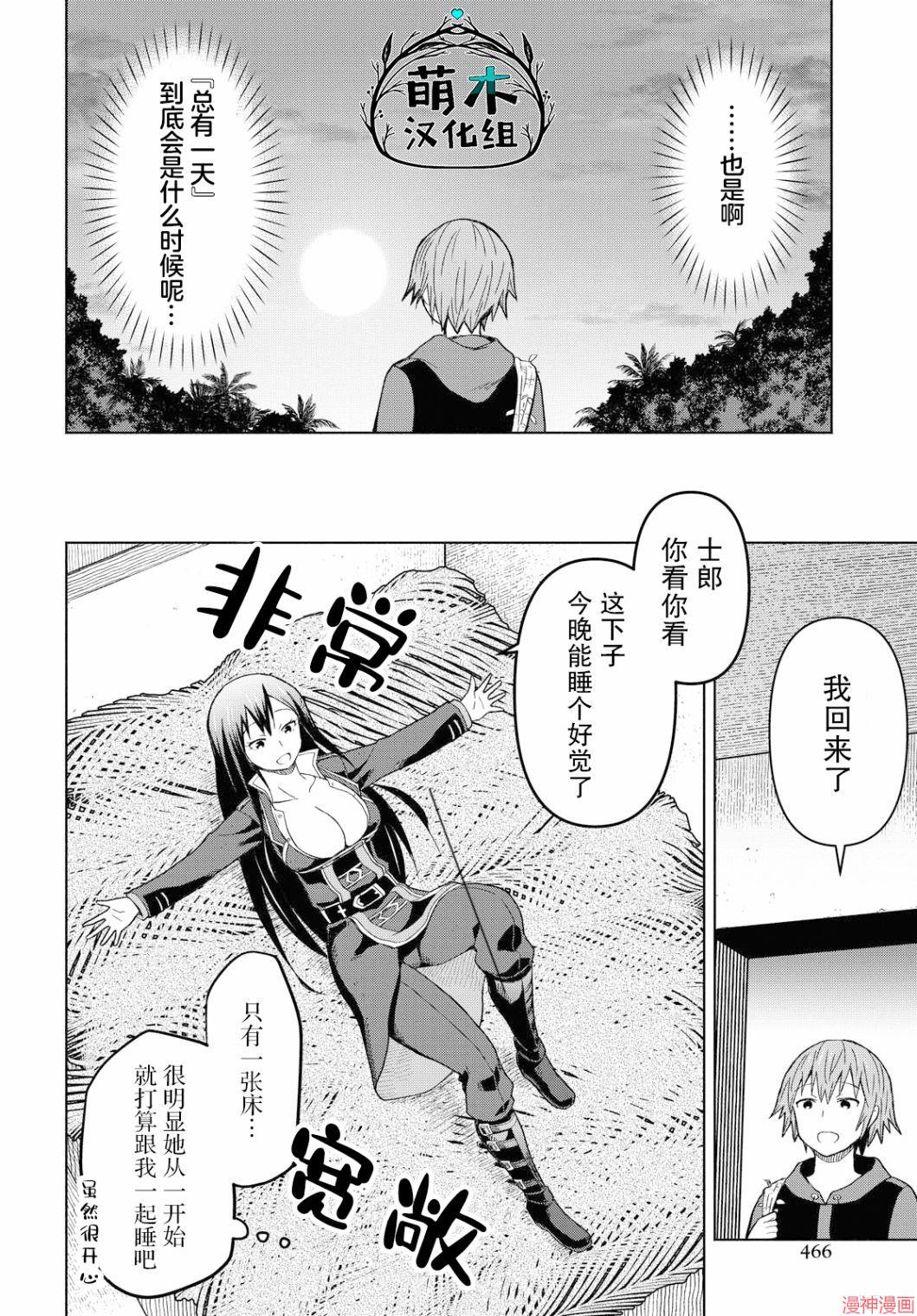 第05话3