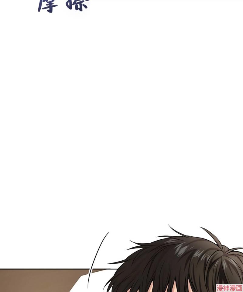 第53话4