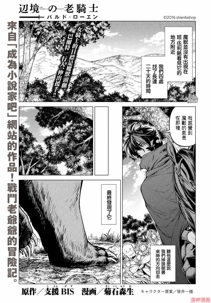 第48话0