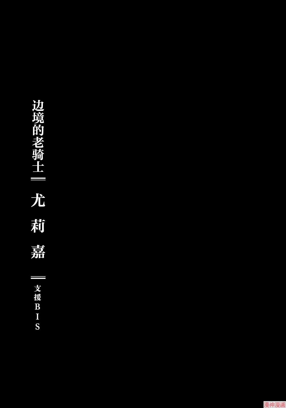 第47话3
