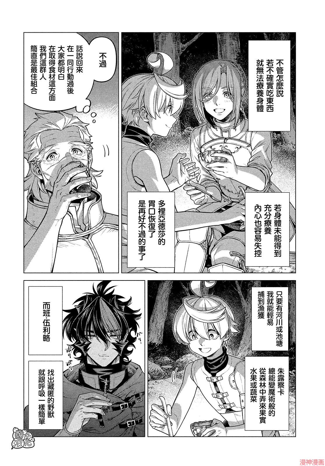 第47话1