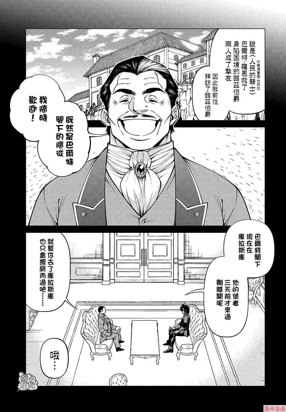 第47话2