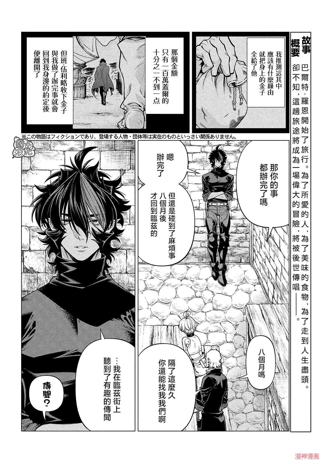 第47话1
