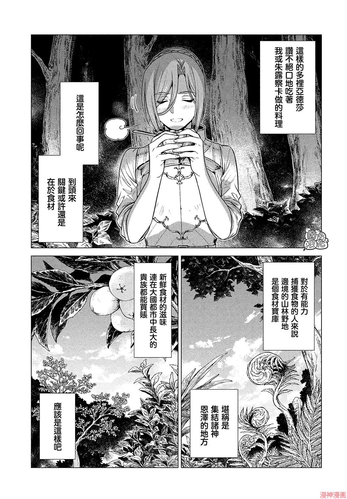 第47话0