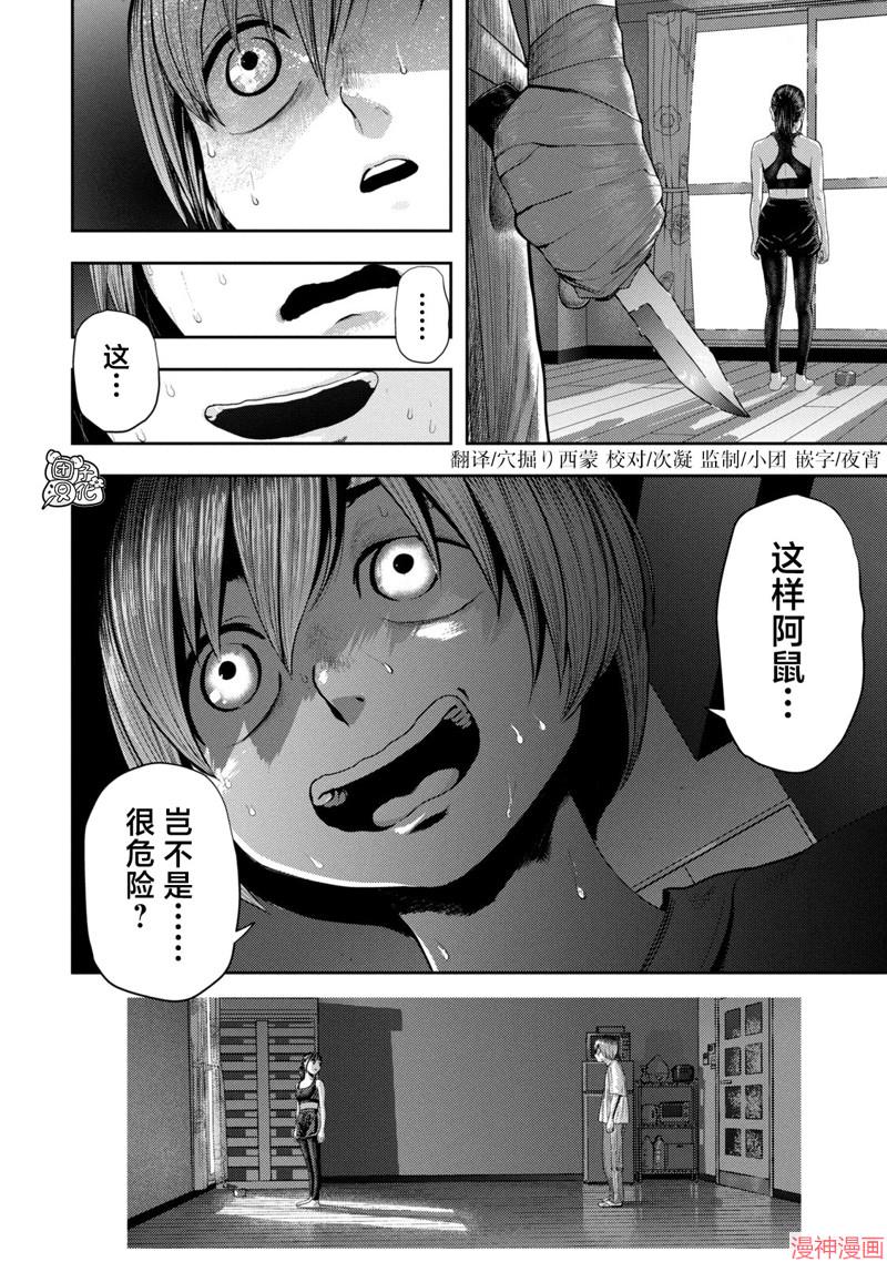 第05话1