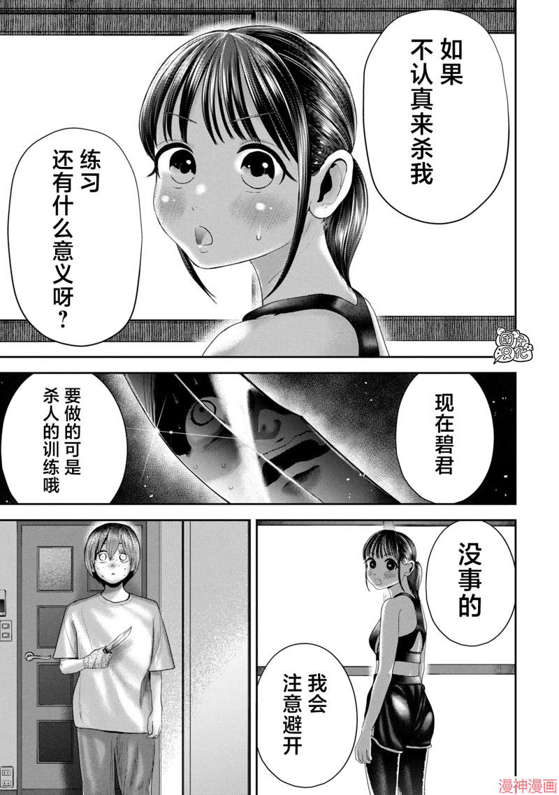 第05话2