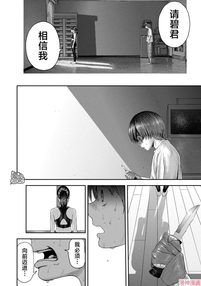 第05话3