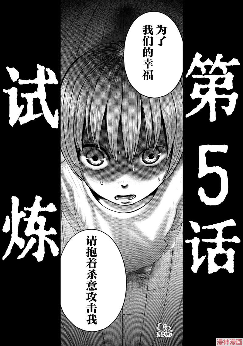 第05话0