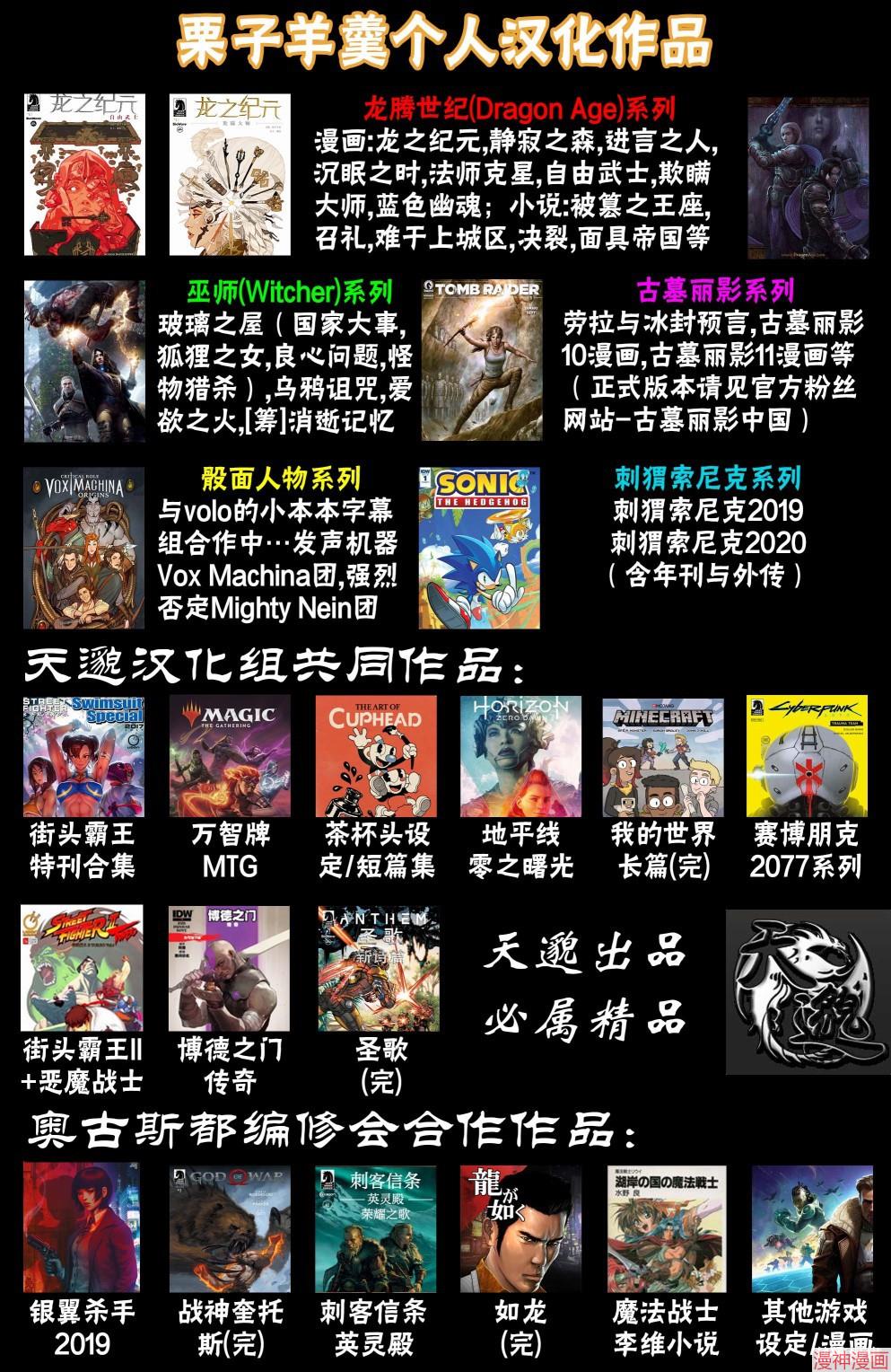 人物谱40