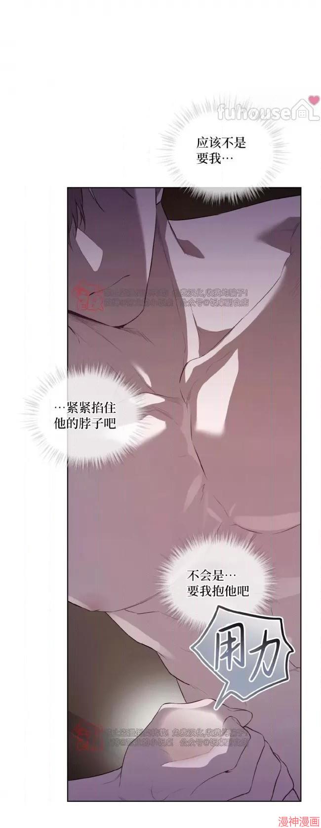 第101话4