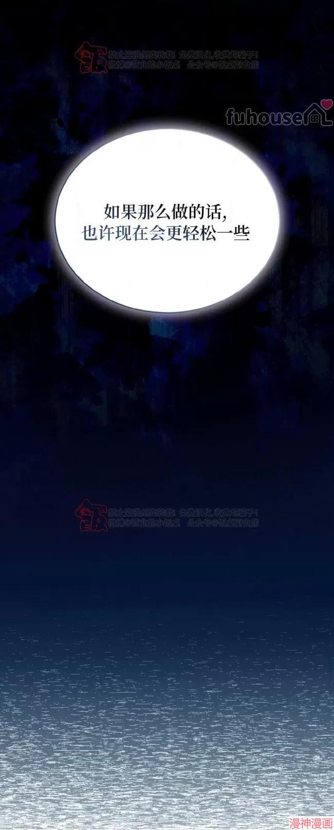 第101话3