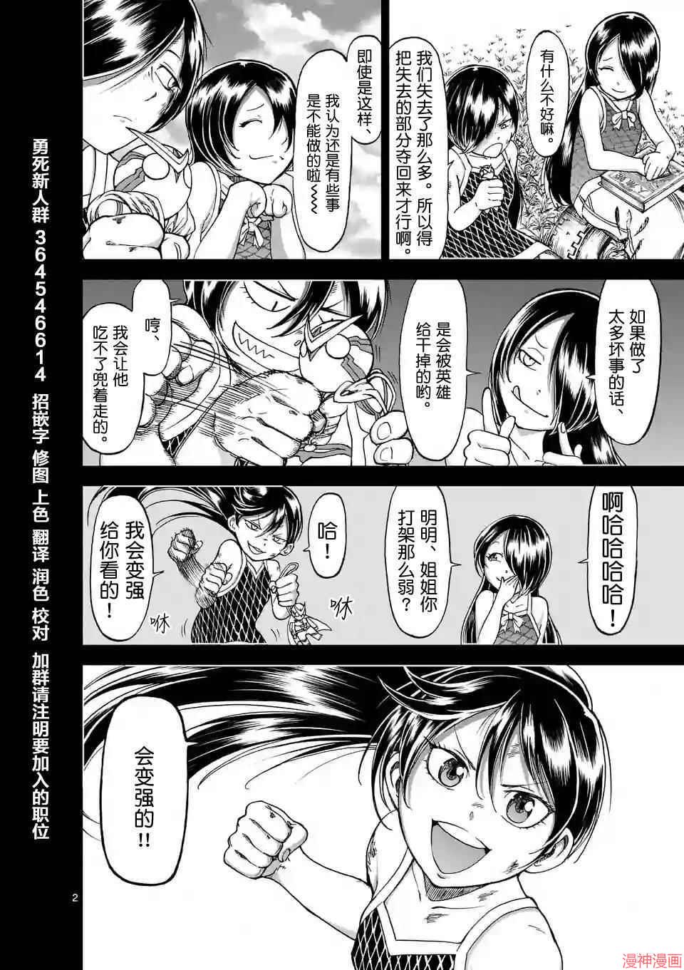 第29话1