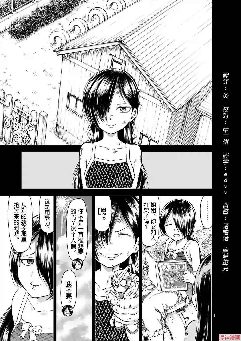 第29话0