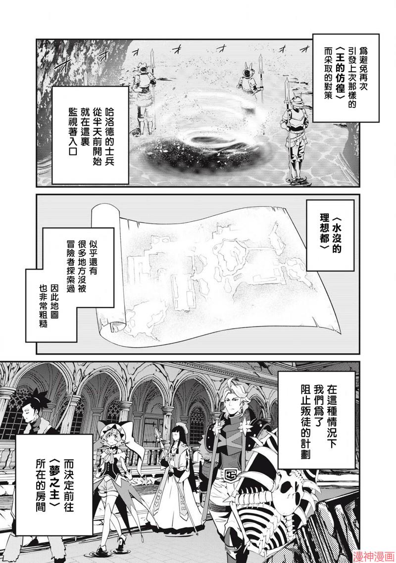第93话0