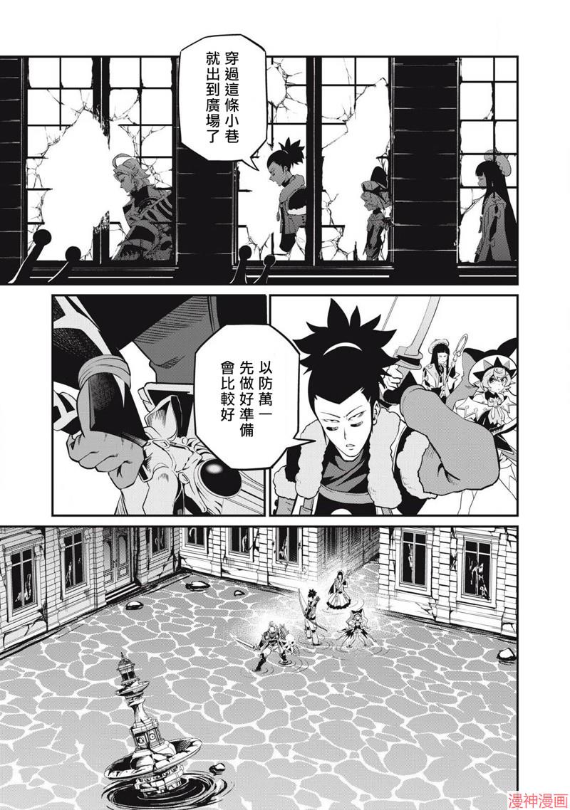 第93话4