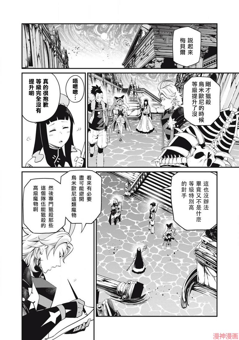 第93话1