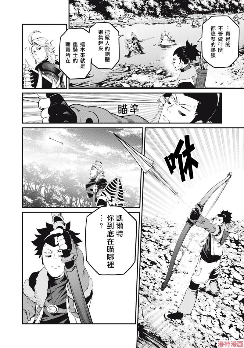 第91话1
