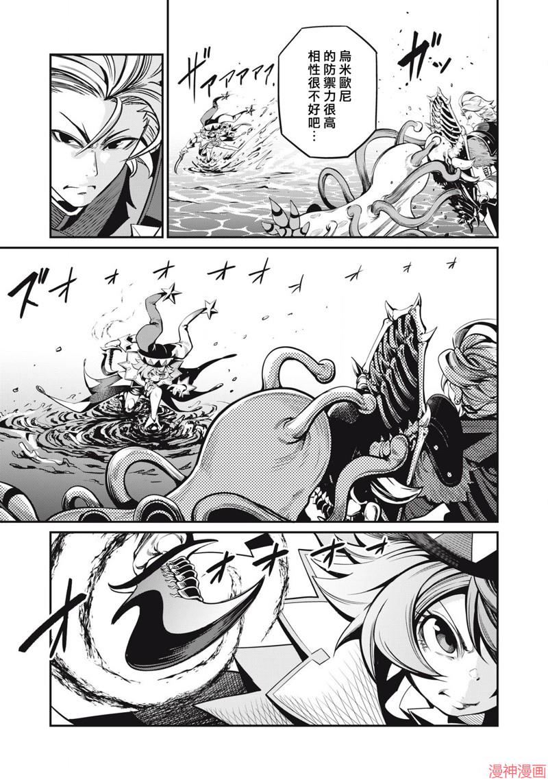 第91话4