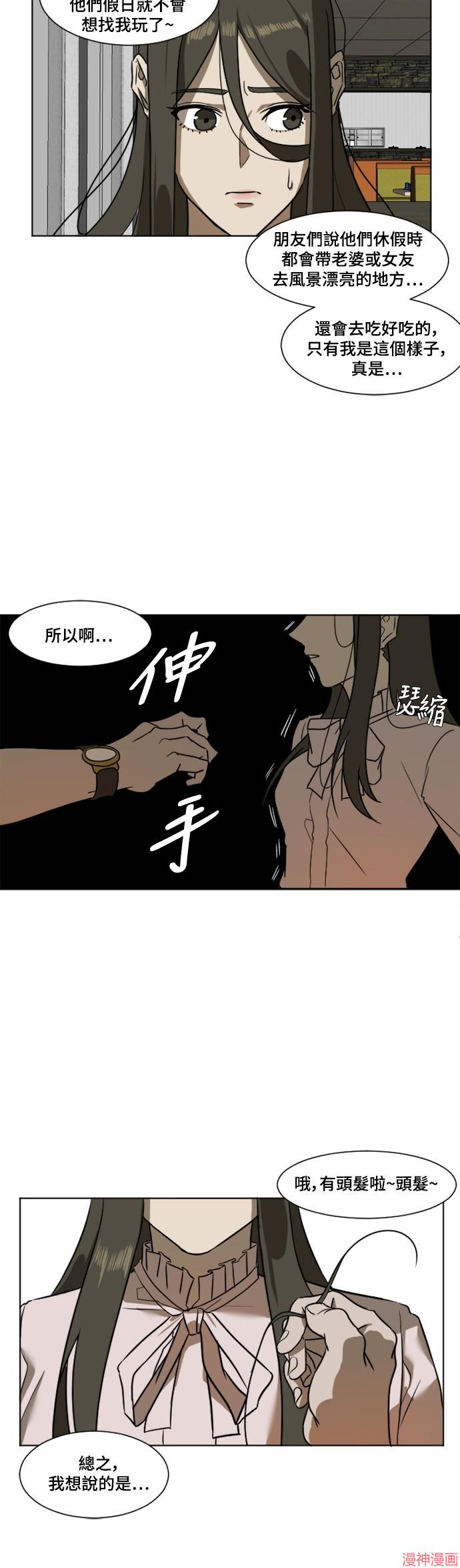 第4话1
