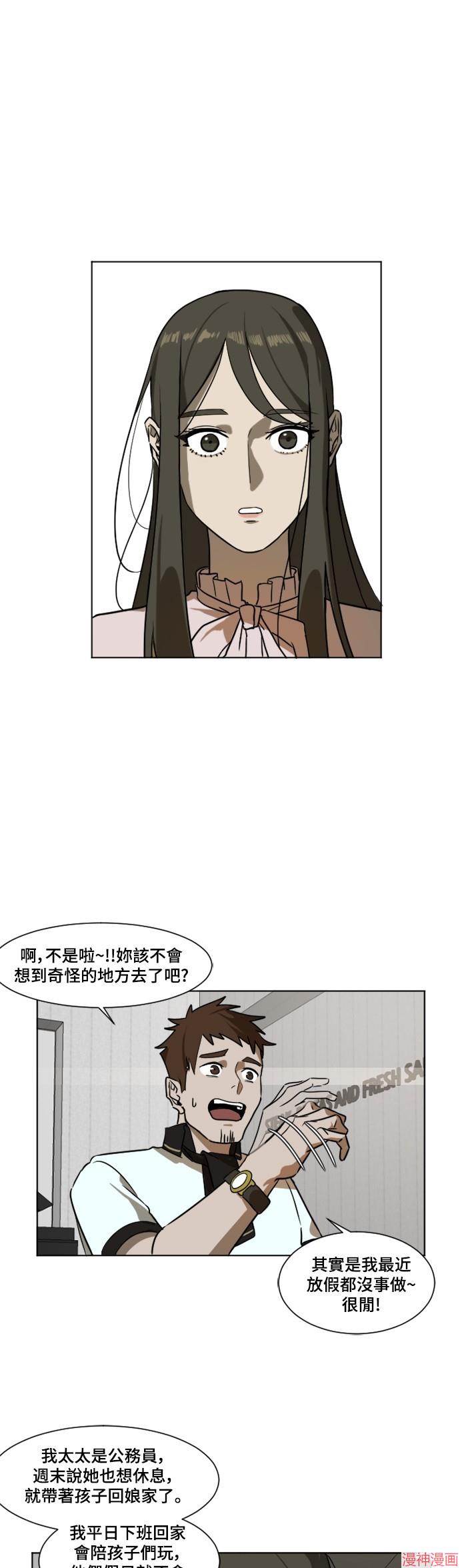 第4话0