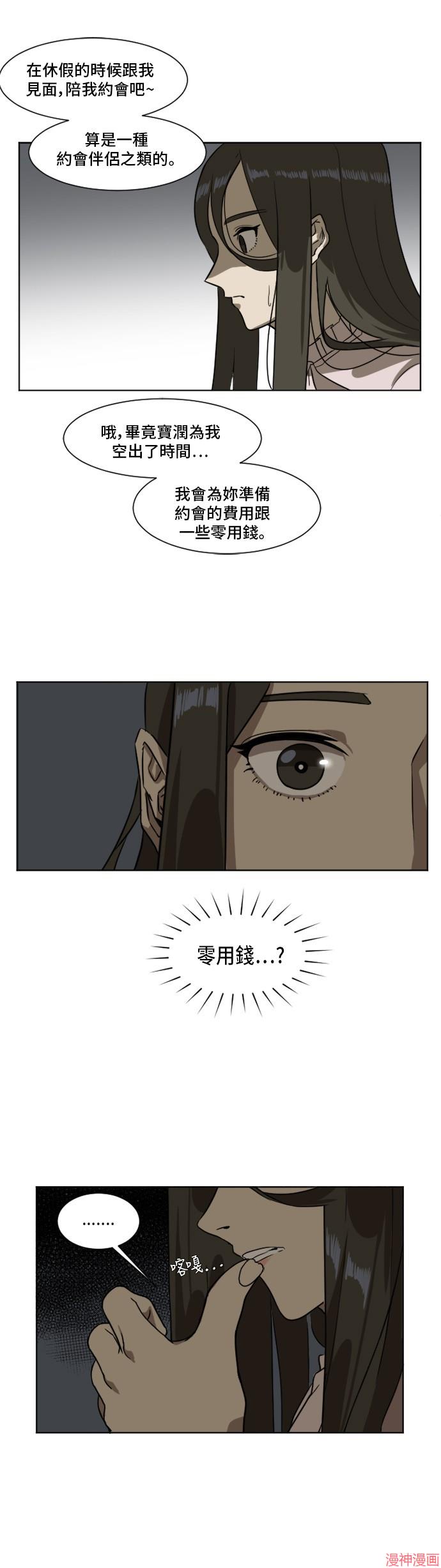 第4话2