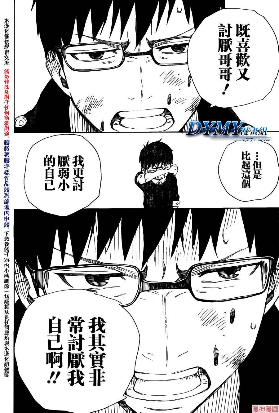 第29话1