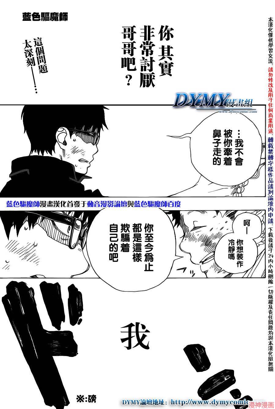 第29话1