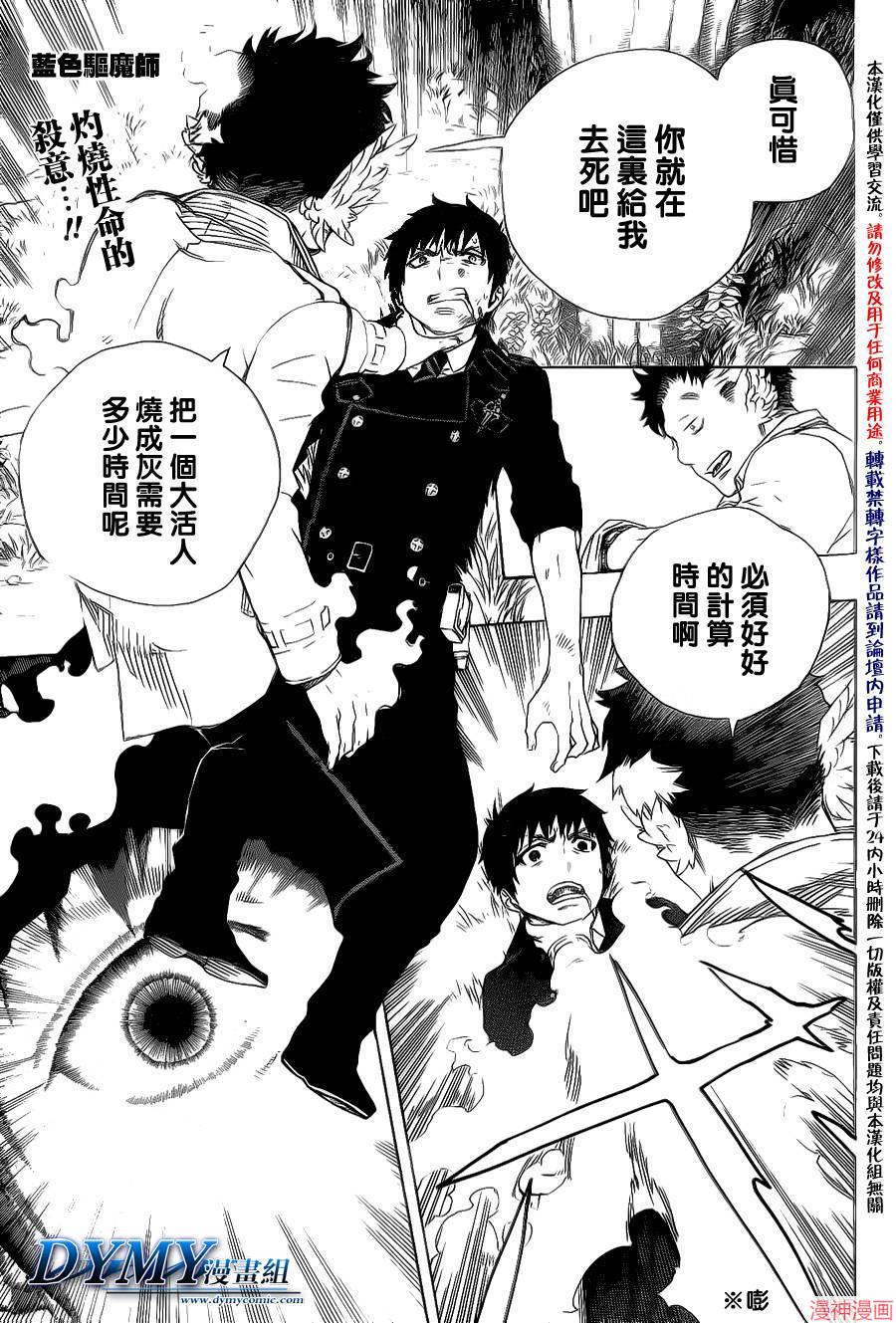 第30话0
