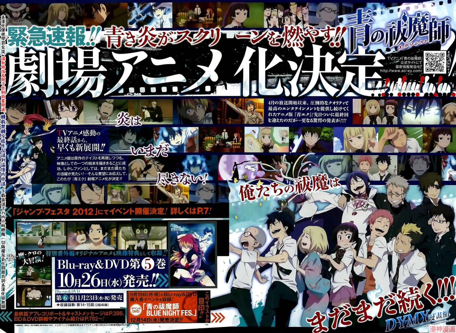 第29话0