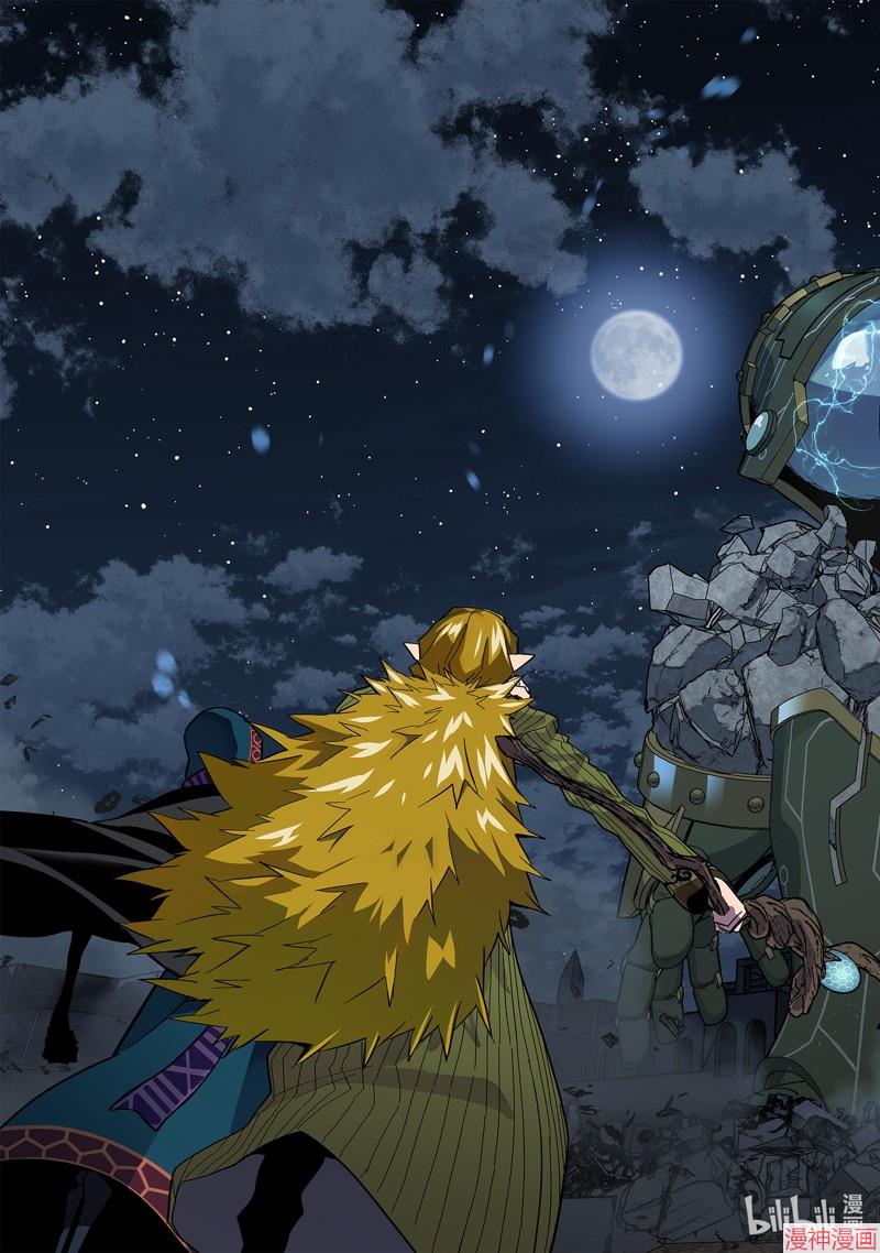 第37.1话2