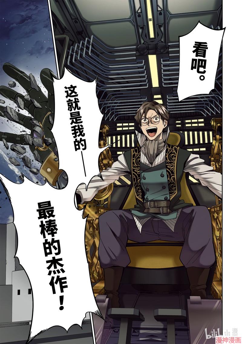 第37.1话0