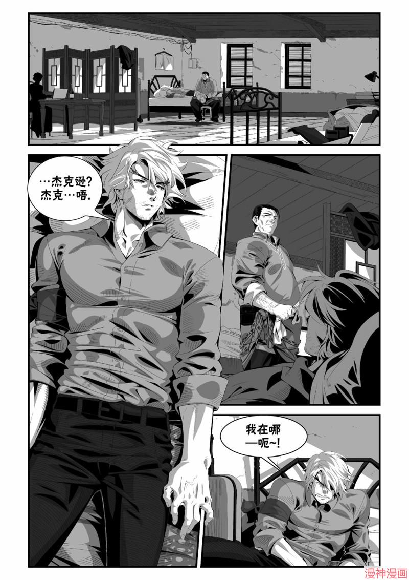 街霸6前传23