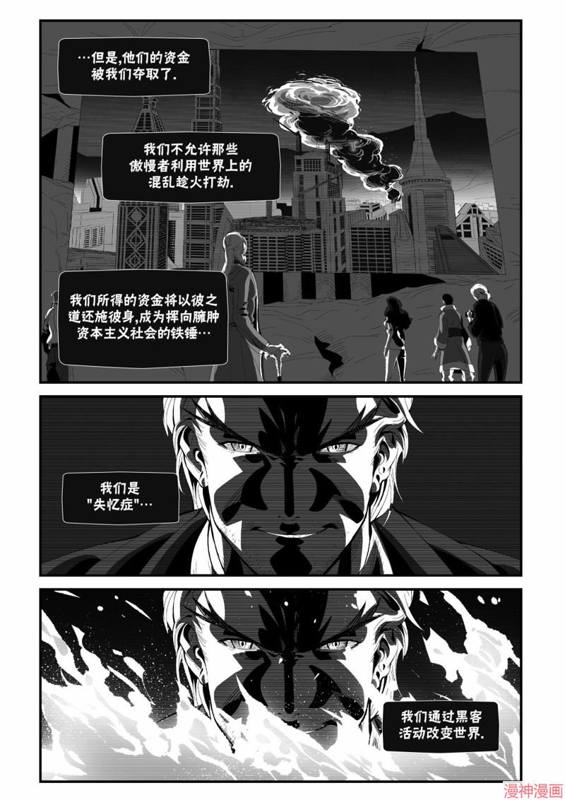 街霸6前传20