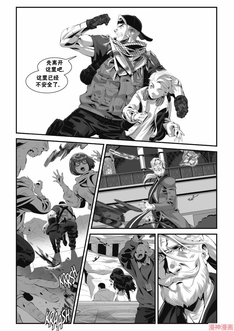 街霸6前传22