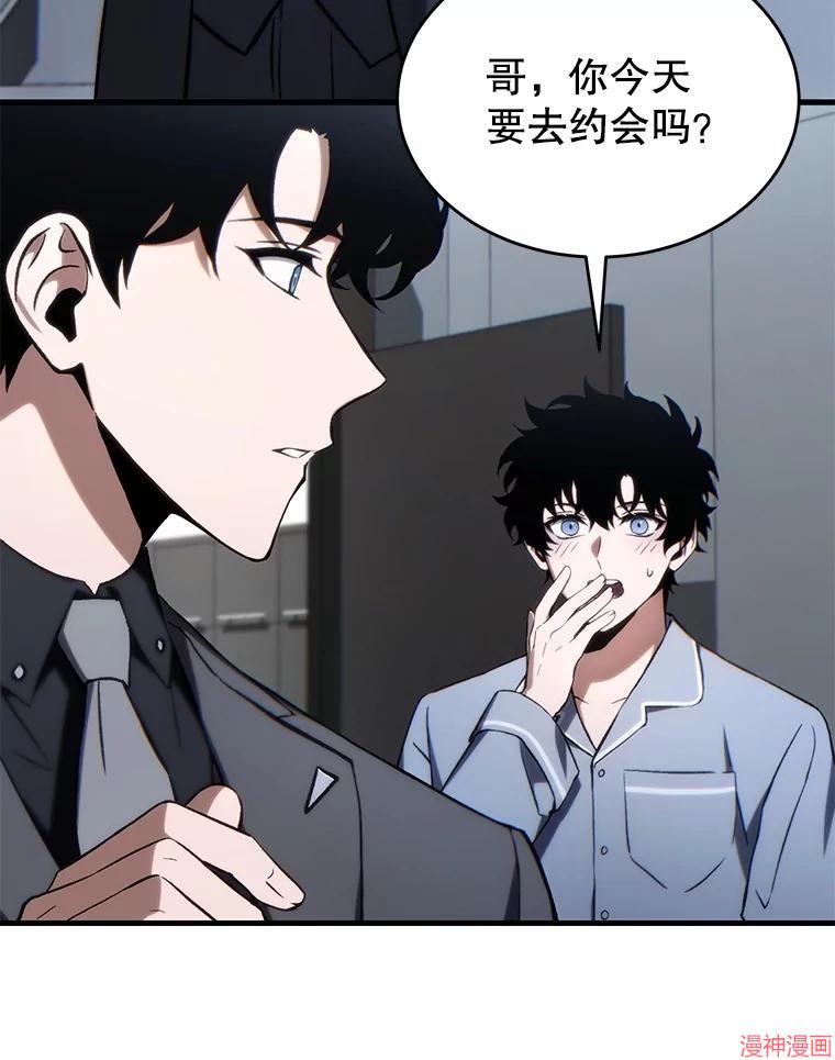 第31话4