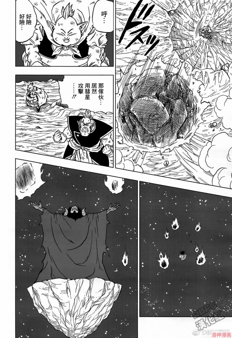 第43话3