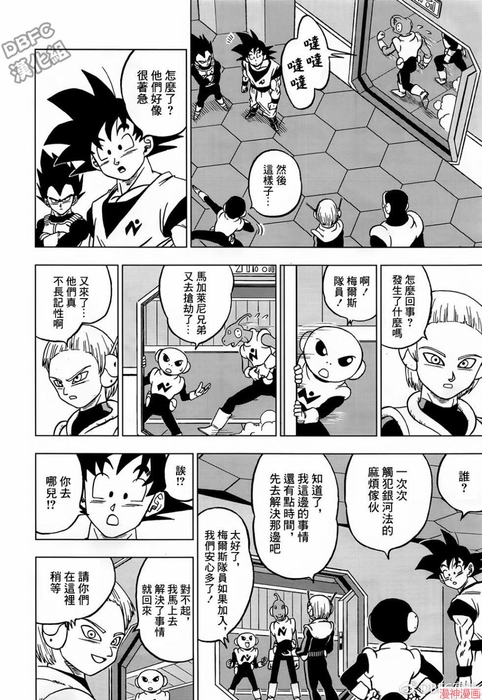 第43话1