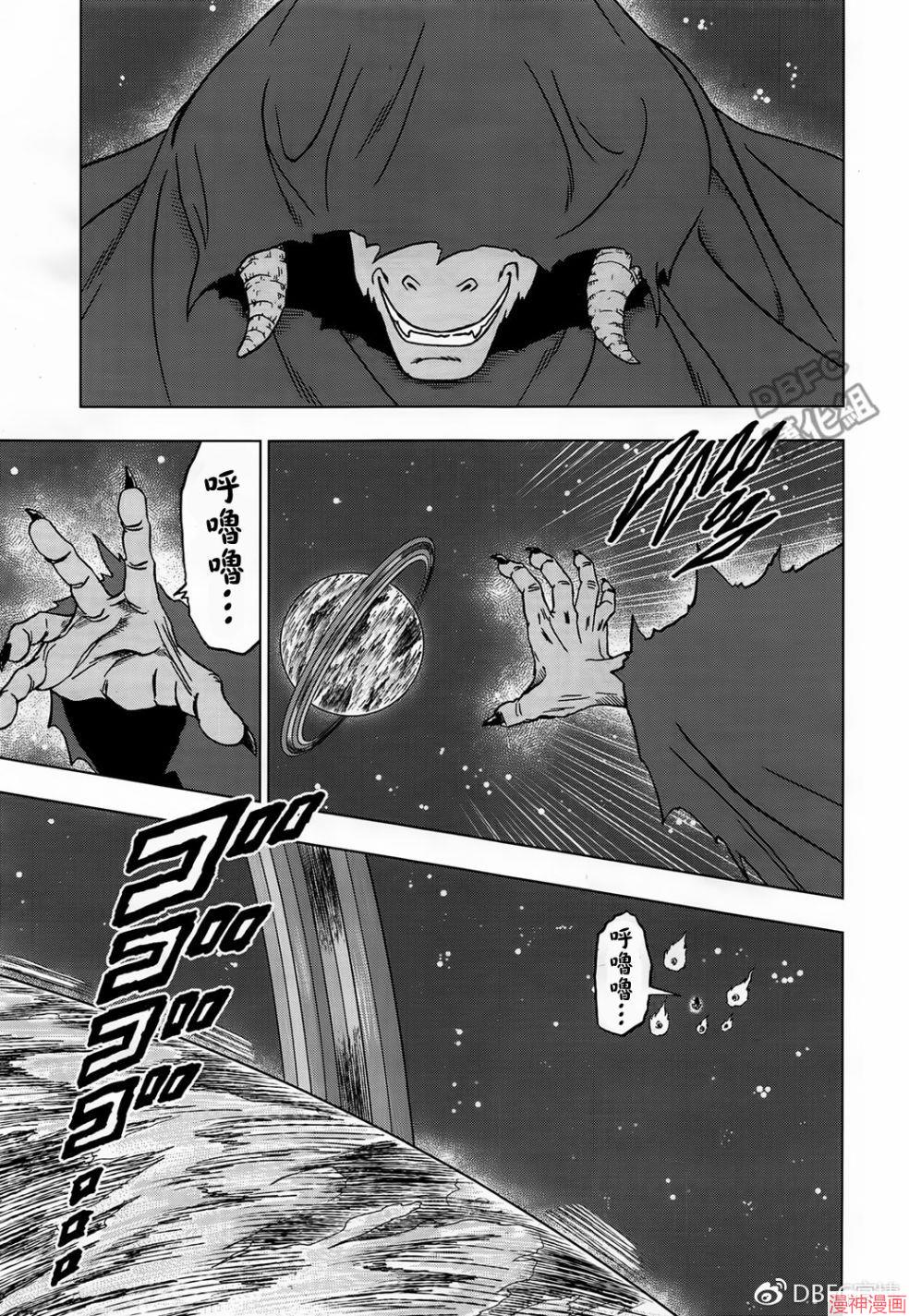 第43话4