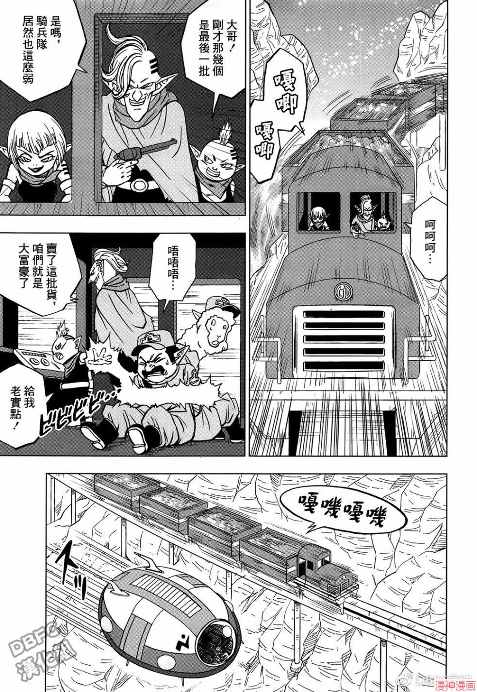 第43话4