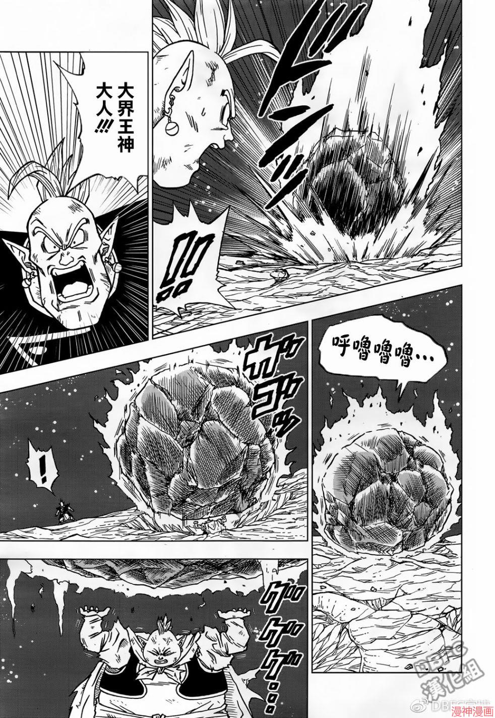 第43话2