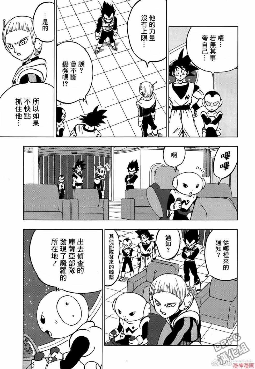第43话2