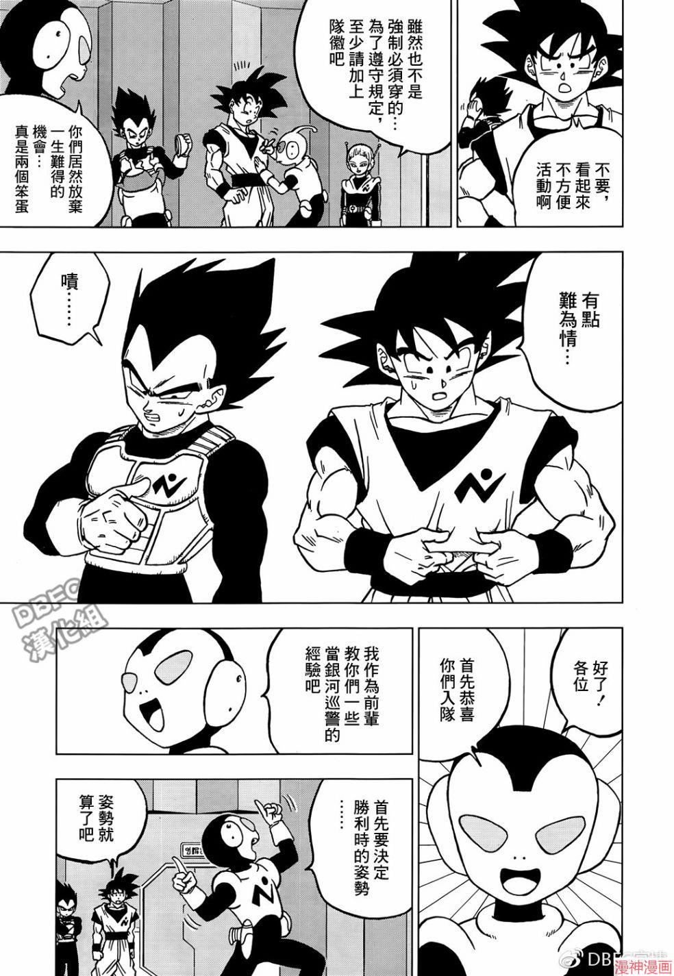 第43话0