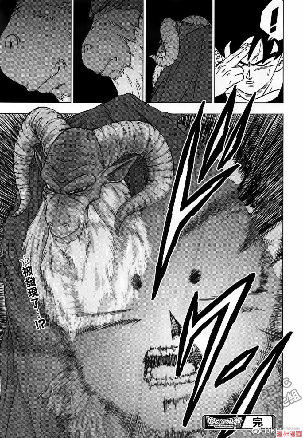 第43话4